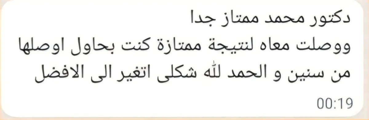 Client message